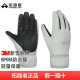 拓路者3M新雪丽棉手套冬季 滑雪登山防水可触屏保暖加厚手套 新款