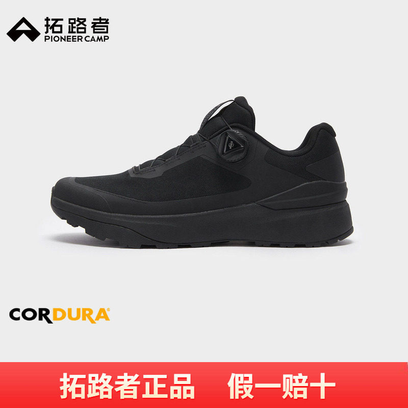 【夜鹰】拓路者轻装徒步CORDUDRA轻便耐磨透气户外运动徒步男鞋