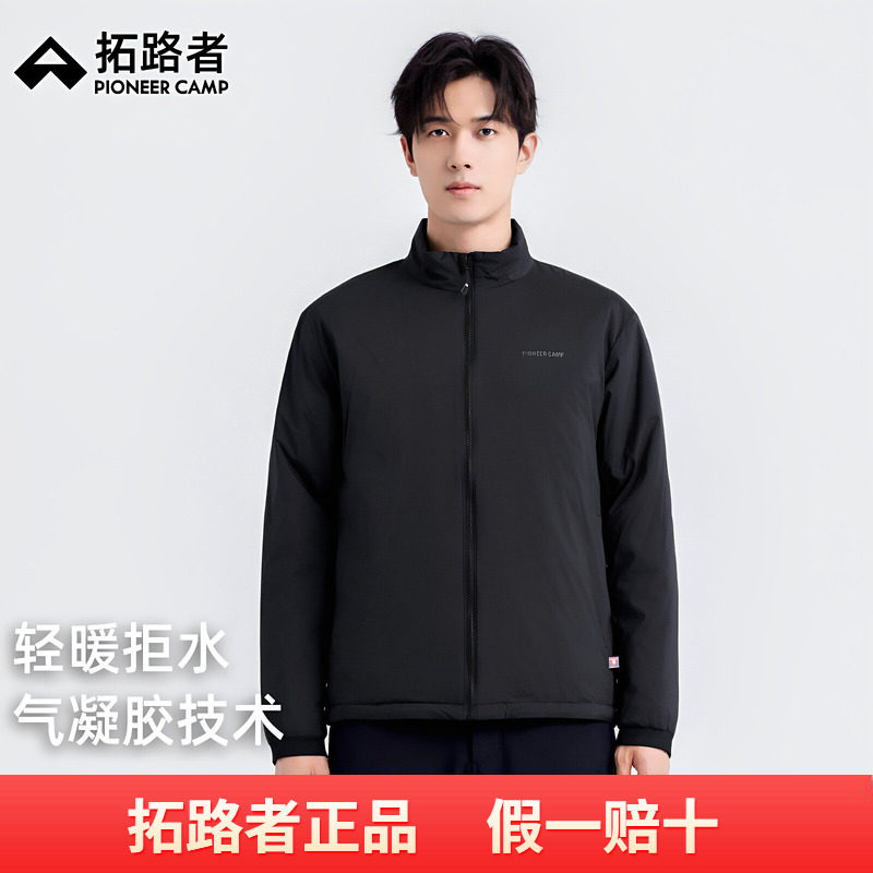 拓路者Primaloft金标P棉户外立领棉服男士秋冬季透气保暖聚热外套