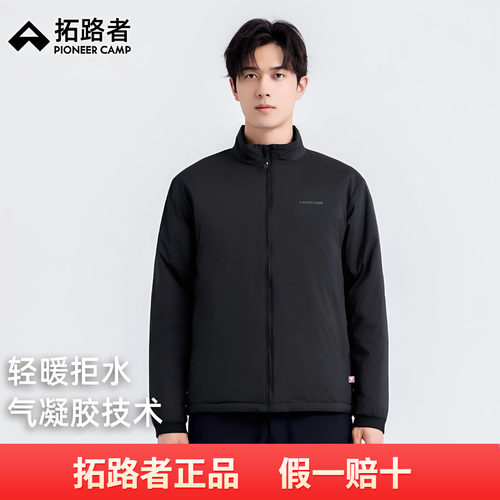 拓路者Primaloft金标P棉户外立领棉服男士秋冬季透气保暖聚热外套