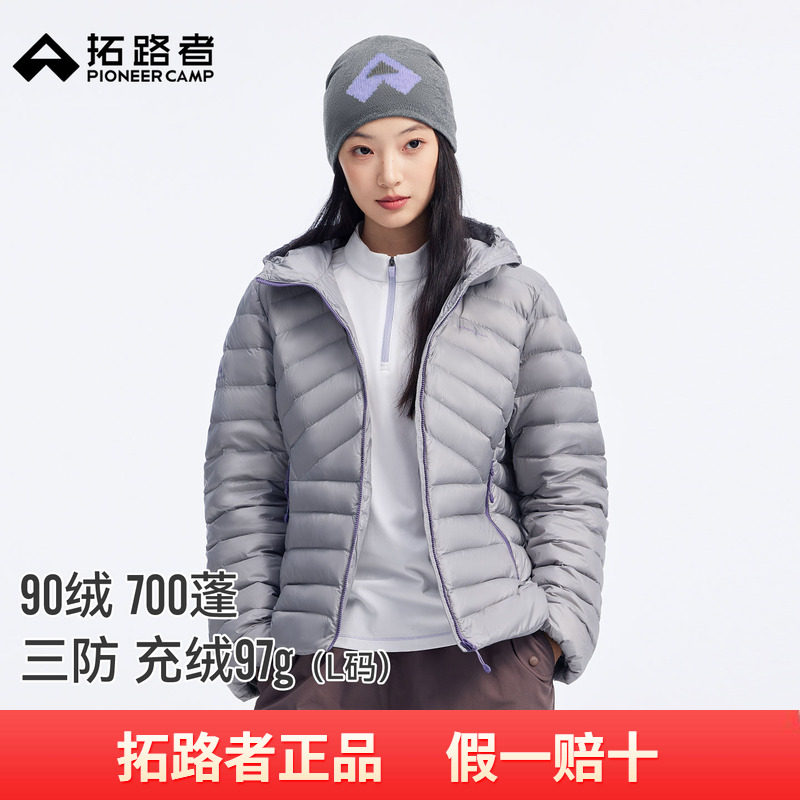 拓路者轻薄鸭绒排骨羽绒服女2026年秋冬新款户外三防登山连帽外套