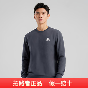 拓路者运动户外男式秋冬款休闲上衣后背大印花套头衫长袖圆领卫衣