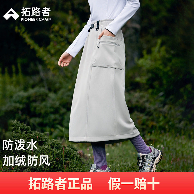 拓路者户外山系防泼软壳裙加绒工装裙2026年春季半身裙女士半截裙
