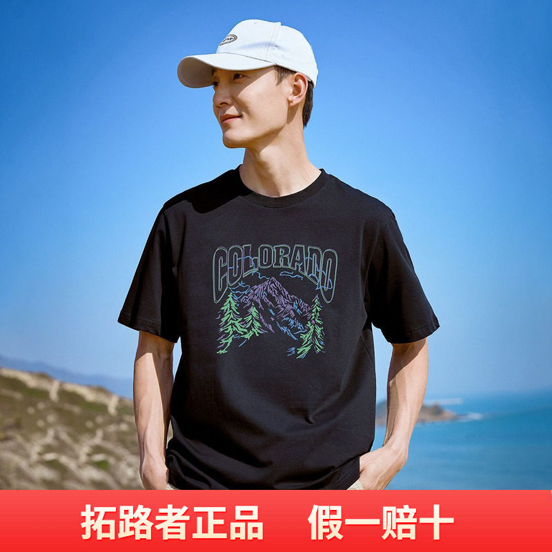 拓路者男式圆领短袖t恤夏装纯棉印花休闲上衣针织套头打底衫内搭