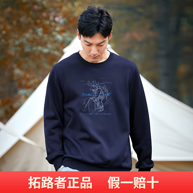 拓路者运动户外男式春秋新款长袖圆领套头时尚百搭胸前大印花卫衣
