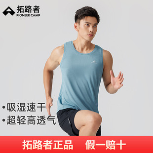 拓路者运动速干背心男子夏季轻薄越野跑步无袖T恤吸湿透气速干衣