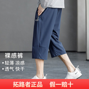 拓路者字母图案反光银色刻字膜针织直筒七分裤 休闲直 夏季 新款