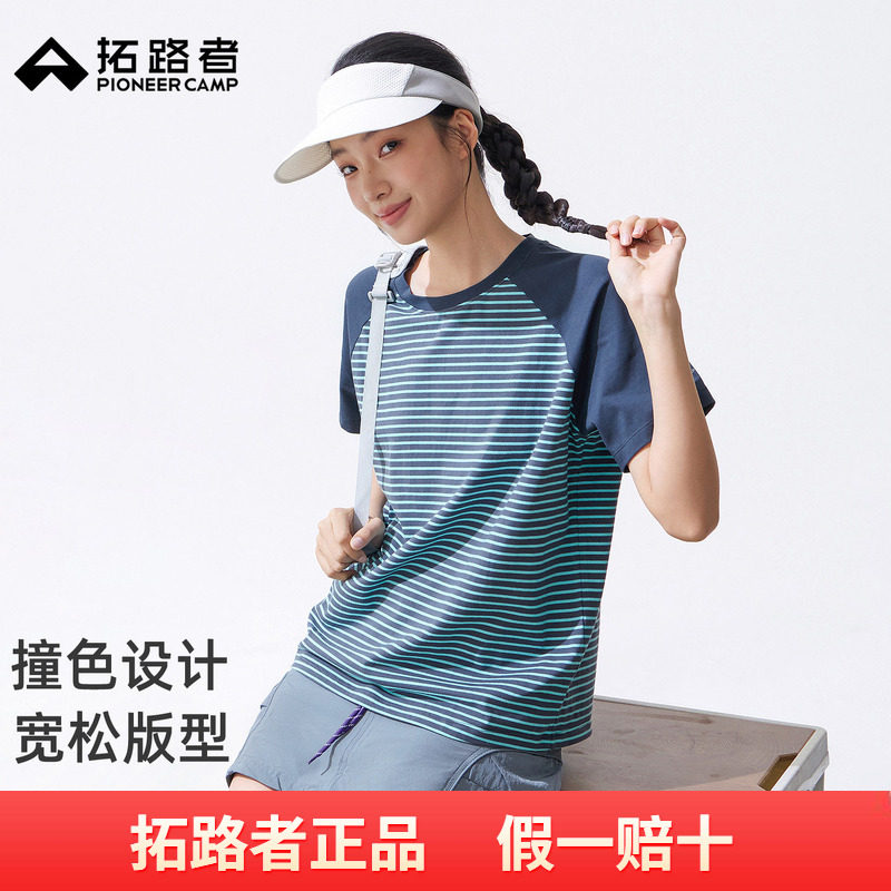 拓路者休闲运动短袖T恤2026年女款夏季圆领条纹撞色短袖百搭上衣