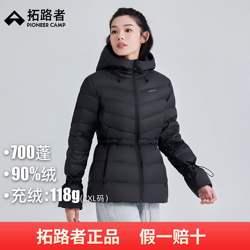 拓路者700蓬连帽收腰羽绒服女士2026冬季新款黑色90鸭绒显瘦外套