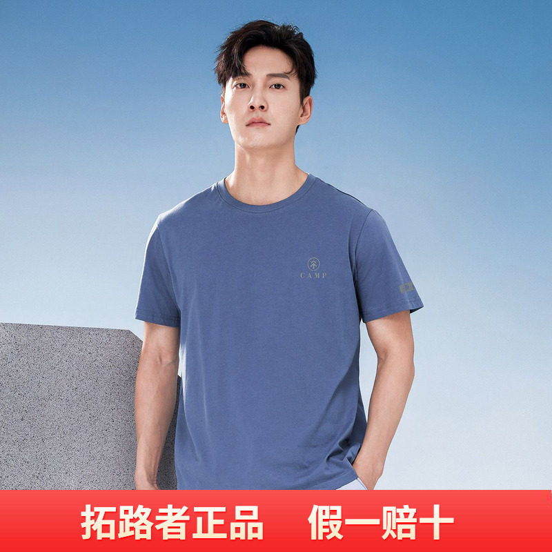 拓路者纯棉T恤圆领时尚百搭户外休闲男式体恤衫个性潮流上衣男装