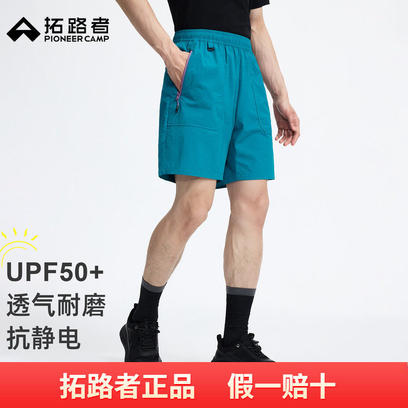 拓路者户外防泼耐磨工装裤男士2026年夏季新款透气五分裤运动中裤