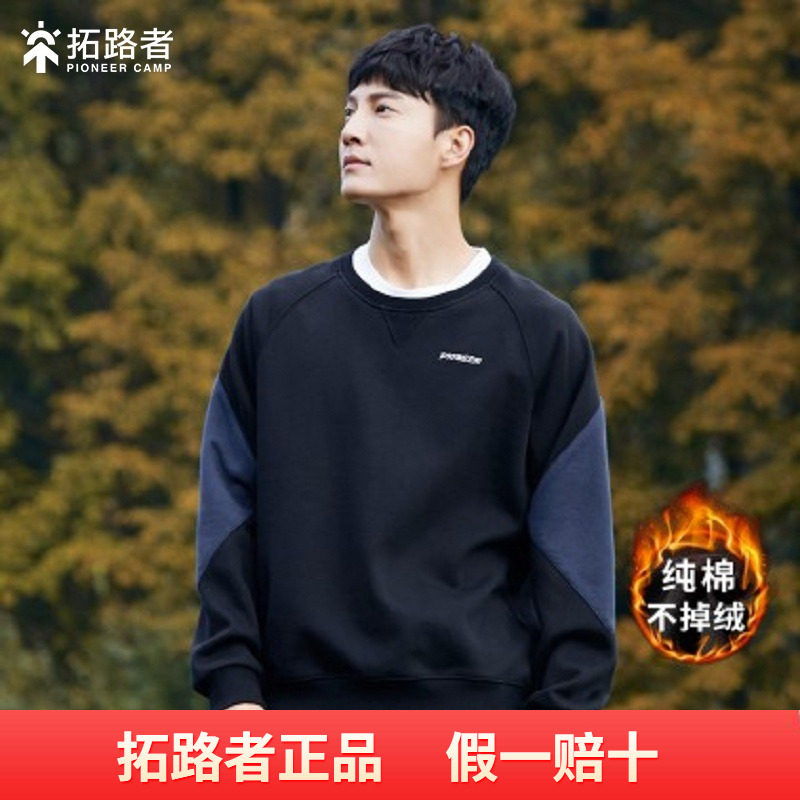 拓路者潮牌圆领外套头衫秋冬男装加绒加厚港风情侣装卫衣休闲上衣