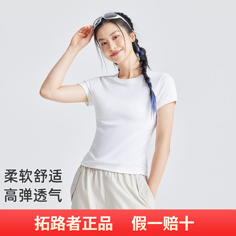 拓路者正肩透气短袖T恤衫女2026夏季百搭圆领半袖纯色短款体恤衫