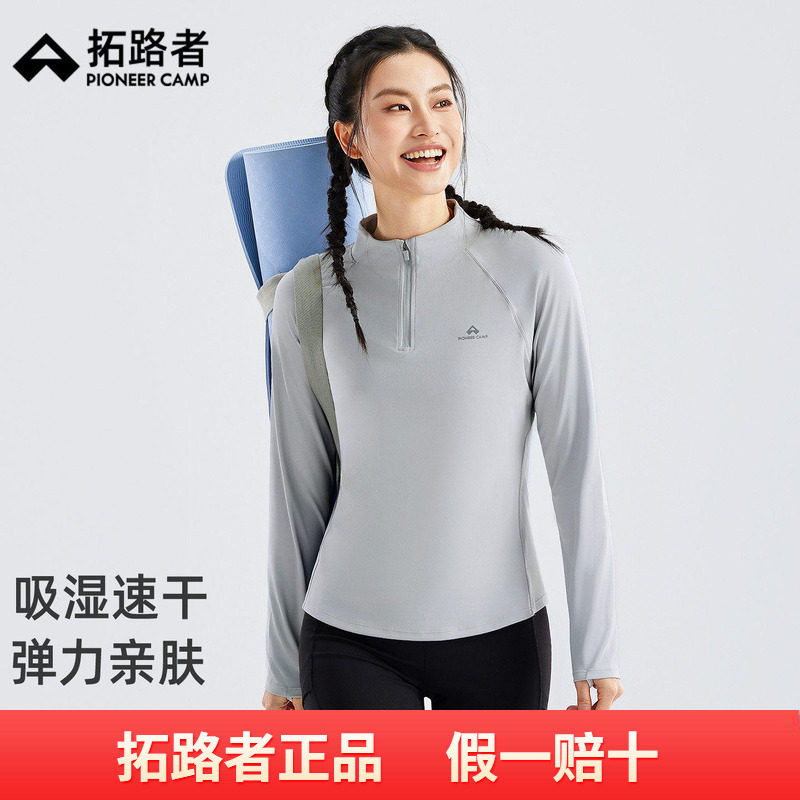 拓路者运动快干衣女春季打底长袖跑步上衣户外T恤健身弹力瑜伽服