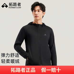 拓路者男式春秋连帽合身轻柔薄绒防风反光印花运动针织开衫上衣