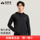 拓路者男式 春秋连帽合身轻柔薄绒防风反光印花运动针织开衫 上衣