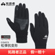 Pro Stretch Power 拓路者PSP抓绒羊皮登山滑雪手套 Polartec