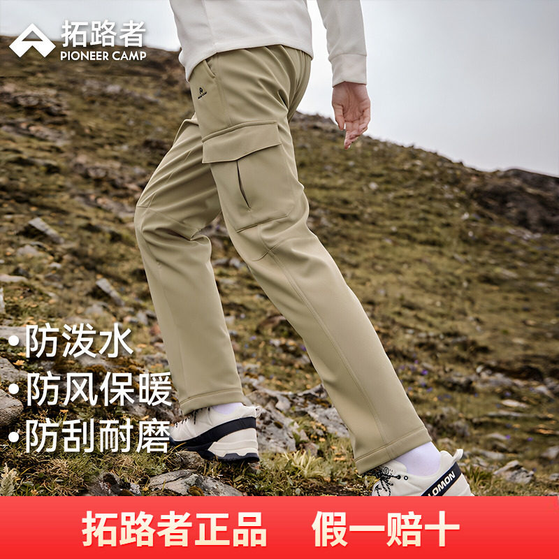 拓路者直筒工装裤女2026夏季新款弹力拒水运动登山裤跑步快干长裤