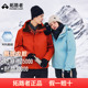户外登山服防风防水三合一外套 拓路者男女款 朱雀羽绒冲锋衣