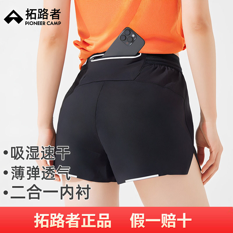 拓路者马拉松训练速干运动裤女夏季户外运动健身越野跑步三分短裤