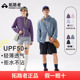 情侣款 拓路者户外山系轻量防晒衣夏季 连帽防晒服皮肤衣 冰蝶