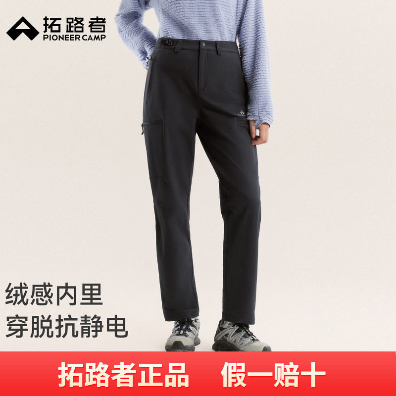 拓路者含羊毛加绒徒步软壳裤女款秋冬新款耐磨抗静电直筒裤登山裤