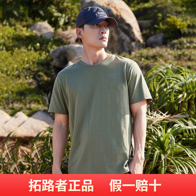 拓路者百搭纯棉短袖T恤男款夏季纯色半袖宽松圆领体恤打底上衣