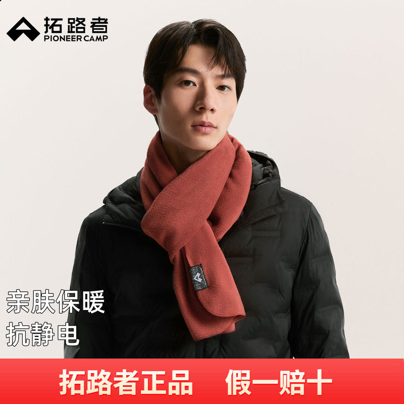 拓路者摇粒绒围脖护颈防风保暖柔软围巾男秋冬运动户外抓绒围巾女