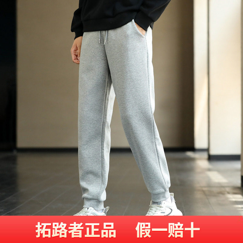拓路者运动裤男秋冬新款加绒纯色休闲裤舒适束脚卫裤加厚大码男裤