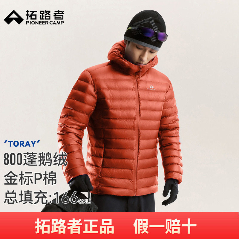 【雪狐100鹅绒服】拓路者东丽800蓬26款羽绒服排骨连帽外套男p棉