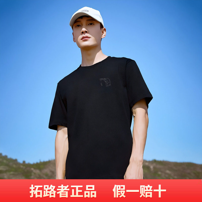 拓路者纯棉夏季潮流个性印花舒适男式T恤户外百搭短袖圆领体恤