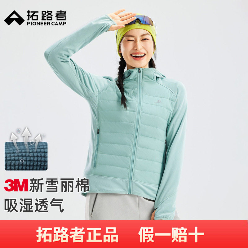 【格格绒】拓路者秋冬保暖拼接连帽棉服女式户外跑步运动棉衣外套