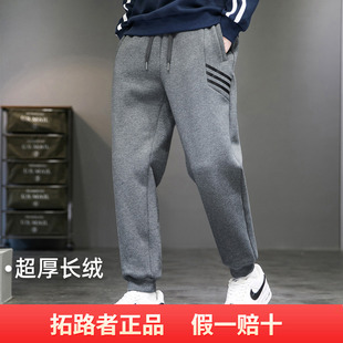 子束脚长裤 拓路者2025秋冬新款 运动卫裤 休闲裤 加绒加厚百搭男式
