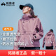 拓路者户外徒步硬壳单冲防风防水压胶登山外套女 透气王冲锋衣