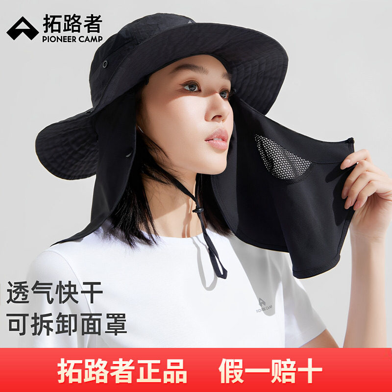 拓路者户外防晒帽渔夫帽男护颈面罩太阳帽女大帽檐遮阳帽钓鱼帽子