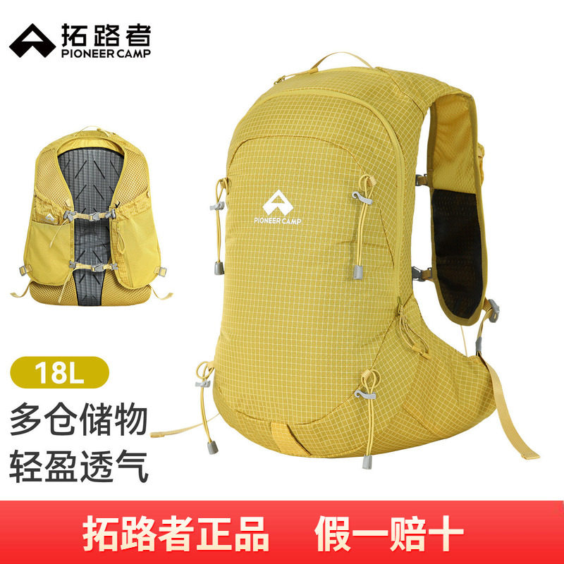 拓路者18L轻量透气户外徒步背包男女通用多功能登山水壶仓双肩包