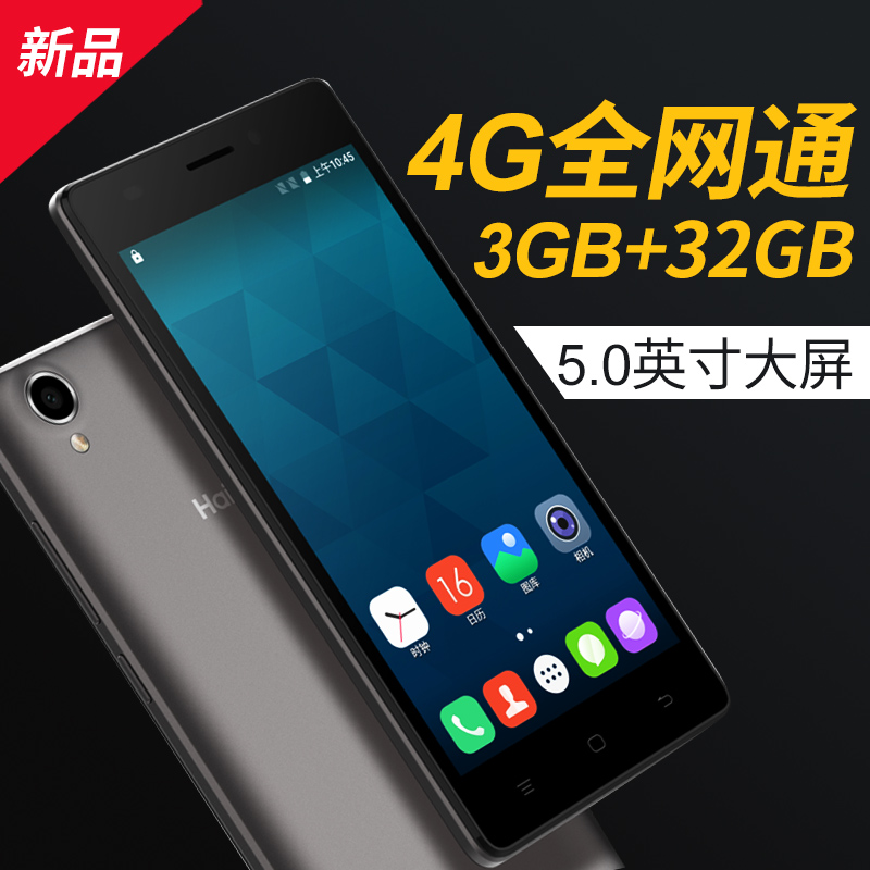 32G+3G Haier/º£¶û HM-I502-FL È«ÍøÍ¨4GÀÏÈËÖÇÄÜÊÖ»ú500ÔªÒÔÏÂ