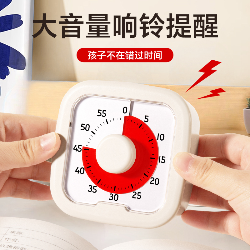 静音可视化计时器小学生自律神器