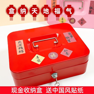 金属存钱罐储蓄罐带锁收纳盒密码盒储物保险箱证件收纳盒零钱箱
