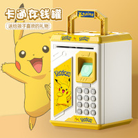自動(dòng)卷幣密碼指紋解鎖存錢罐小孩