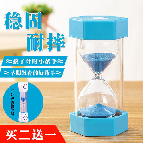 双层防护安全沙漏时间管理计时器