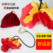 中老年太极健身球无极泰迪健身球长绳单球舞蹈比赛专用单球 包邮