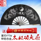 Анти -бортовое обострение