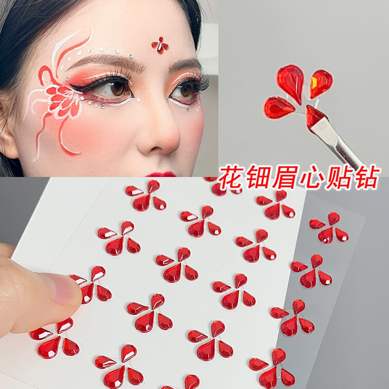 眉心贴钻额头贴纸舞台妆脸上饰品