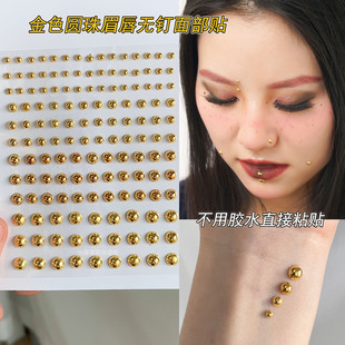 无打孔金色眉钉银色唇钉假贴无洞眉骨钉个性饰品化妆脸部装饰贴钻