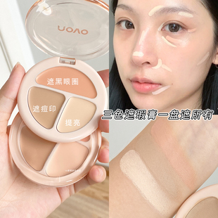 novo三色遮瑕膏盘强力巨遮瑕遮盖女斑点黑眼圈痘印法令纹隐形毛孔