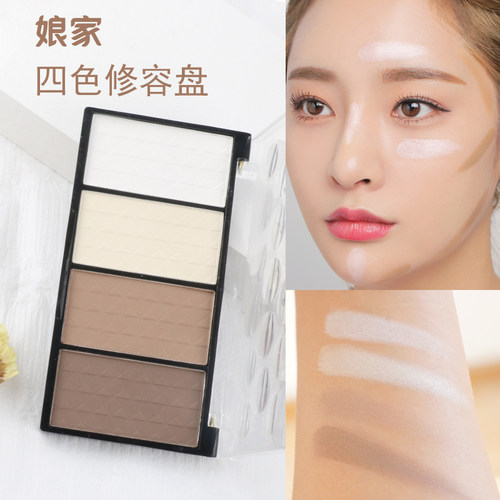 娘家四色修容哑光一体盘脸部提亮