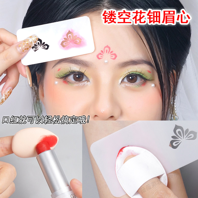 花钿眉心贴脸上额头镂空花印汉服舞台妆表演古装贴纸水印卡通模板