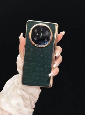 适用华为MateX5典藏版/X6/X3手机壳中轴折叠超薄款全包防摔带磁吸