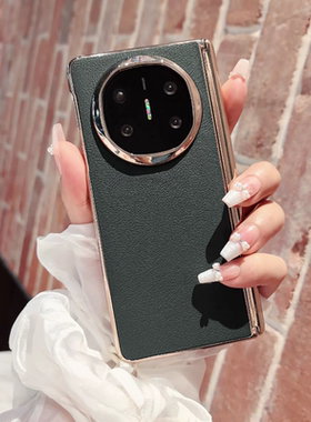 高级感小众轻奢电镀耐脏皮纹适用华为MateX5的新款华为折叠屏MateX6典藏版保护套超薄X3个性简约高档女时尚潮